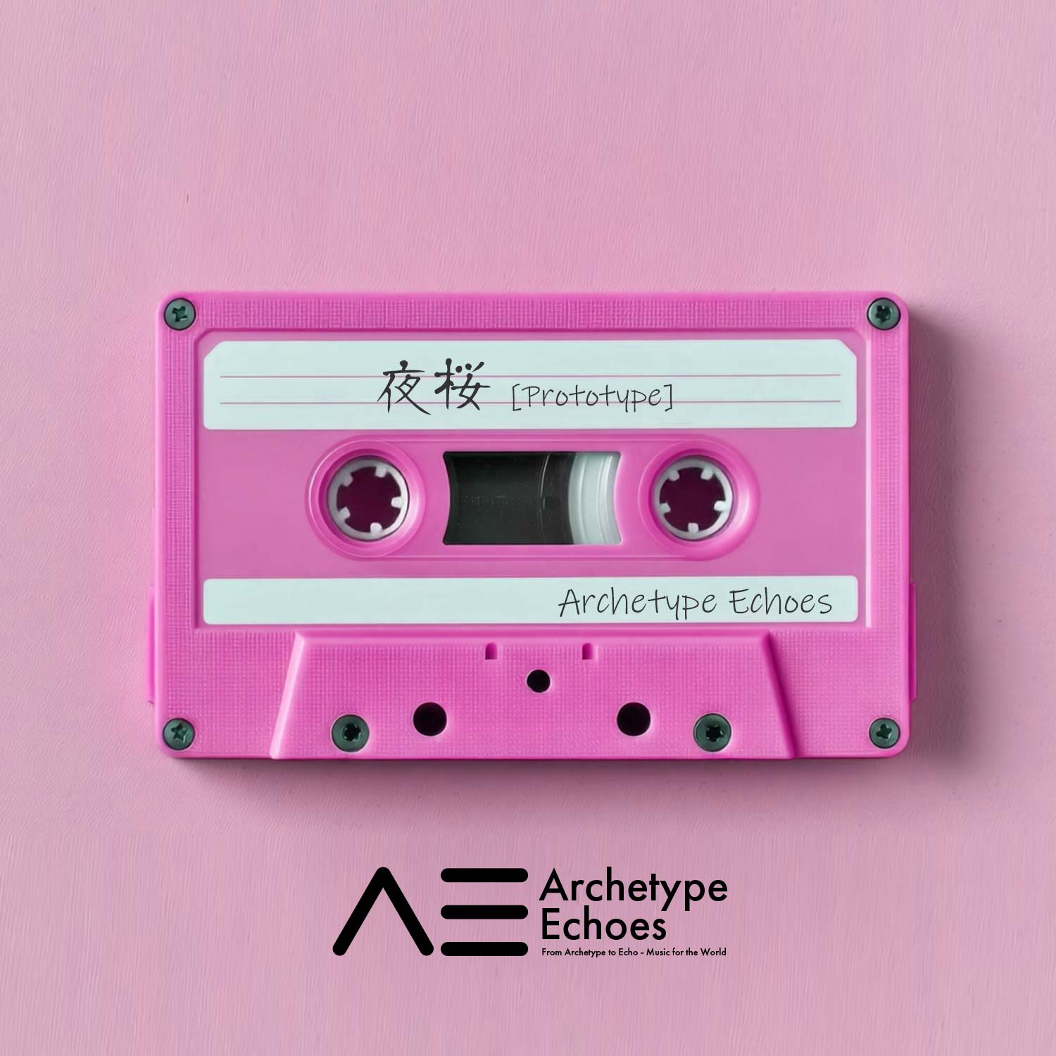 夜桜[Prototype] 公開